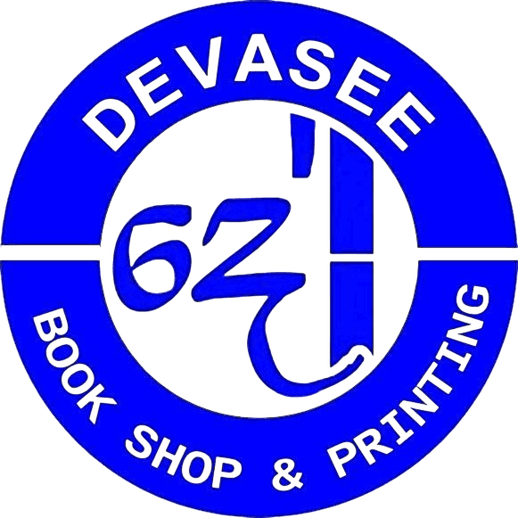 Devasee Logo